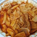 응급실국물떡볶이 이미지