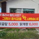 드롭탑철길숲점 이미지