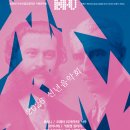 (1/15)부산시립교향악단 2026 신년음악회 이미지