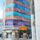 대경미트 - 청주시 서원구 수영로 54 | "내가 알던 소시지가 아냐!" 압구정핫도그 어반나이프 임비스, 씹을수록 맛있는 찐 독일 핫도그