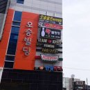 오승골프아카데미 이미지