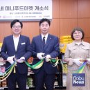 신대방1동주민센터 이미지