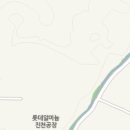 주식회사 프리텍