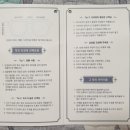 란돌트 아이케어 이미지