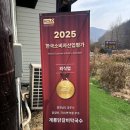 UR(계룡시)-[계룡대로]-상-21 | 동학사 맛집 데이트 가족모임으로 좋은 계룡닭갈비막국수 찐후기