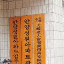 진흥아파트경로당 이미지