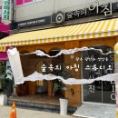 숲속의아침3 | [광주 쌍암동] 숲속의아침스튜디오, 증명사진 방문후기 :)