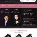 그랜드피아노일번지 네이버블로그