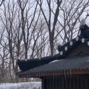 태백산 공원휴게소 이미지