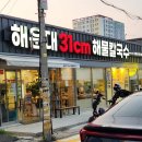 송정스케치.K 이미지