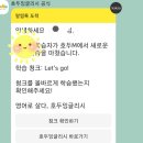 호두모바일 네이버블로그