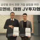 대원에프앤비 이미지