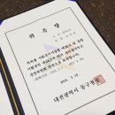 에스씨엔