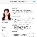 D-STAY HOSTEL | #2. prepㅣ스위스 비자 서류 준비와 인터뷰