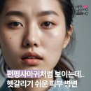 희희호호한의원 이미지