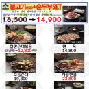 담소사골순대두산벤처다임점 네이버블로그