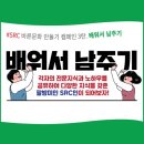 (주)에스알씨 이미지