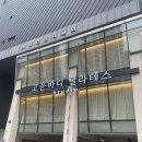 고운바디스튜디오