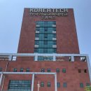 한국기술교육대학교 대학원 이미지