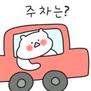 정발산공원 화장실-1 이미지