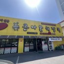진국해장국 | 만촌동 진국콩나물해장국 내돈내산 후기 | 메뉴추천
