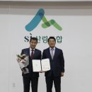 강화군 산림조합 기호일보