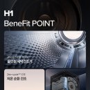 롯데세탁 이미지