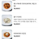 케이쿠치나 네이버블로그