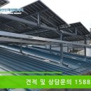 신*빈태양광발전소 네이버블로그