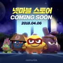 엘스토어 이미지