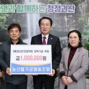 괴산농산물