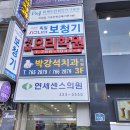 연세센스의원 네이버블로그
