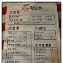 심야포차 이미지