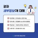 성품 검증 인성면접 질문과 모범답변사례 이미지
