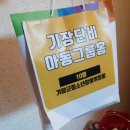 무양지역아동센터 이미지