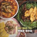 만계화범어점