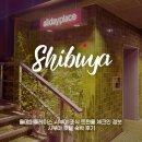 우리은행 횡단보도 | 올데이 플레이스 시부야 조식 트윈 체크인 정보 시부야 호텔 숙박 후기