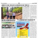 남해화학(주)여수공장 이미지