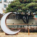 만남어린이공원 네이버블로그