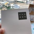 자임당한의원 이미지