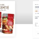 주식회사 디자인푸드 이미지