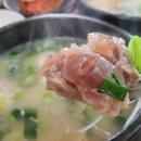 대복가마솥국밥 이미지