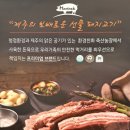 미송농장 이미지