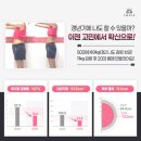 (주)쥬비스다이어트강남점 이미지