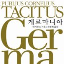 게르마니아 Daum카페