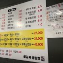 뒷골목생삼겹 이미지