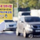전재울사거리 이미지