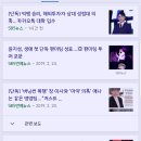 승리 단독 기사 낸 강경윤 기자 커리어 이미지