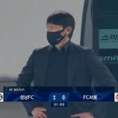 2021 K리그1 서울vs성남 이미지