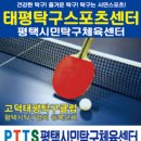 태평아파트 단지 내 상가 이미지